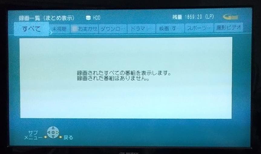 2TB-W録-Panasonic BDレコーダーDMR-BW770完動品