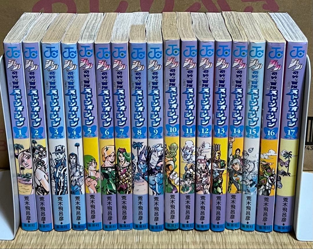 ジョジョの奇妙な冒険 全138巻＋関連本1冊