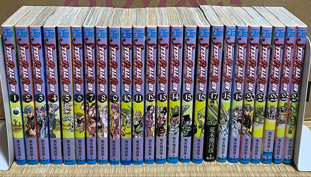 ジョジョの奇妙な冒険 全138巻＋関連本1冊