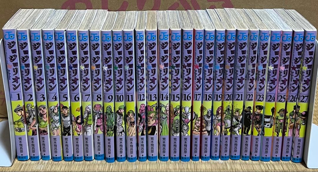 ジョジョの奇妙な冒険 全138巻＋関連本1冊