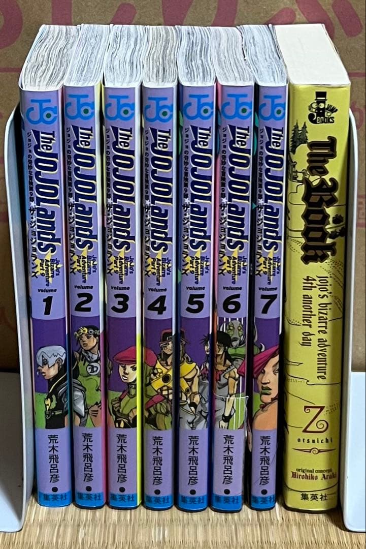 ジョジョの奇妙な冒険 全138巻＋関連本1冊