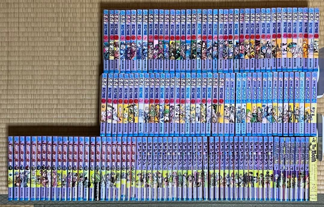ジョジョの奇妙な冒険 全138巻＋関連本1冊