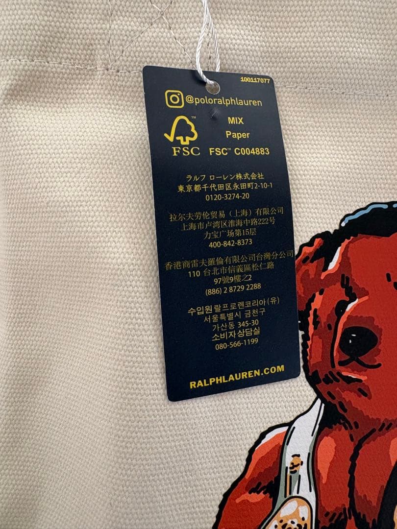 新品タグ付き　ラルフローレン　トートバッグ