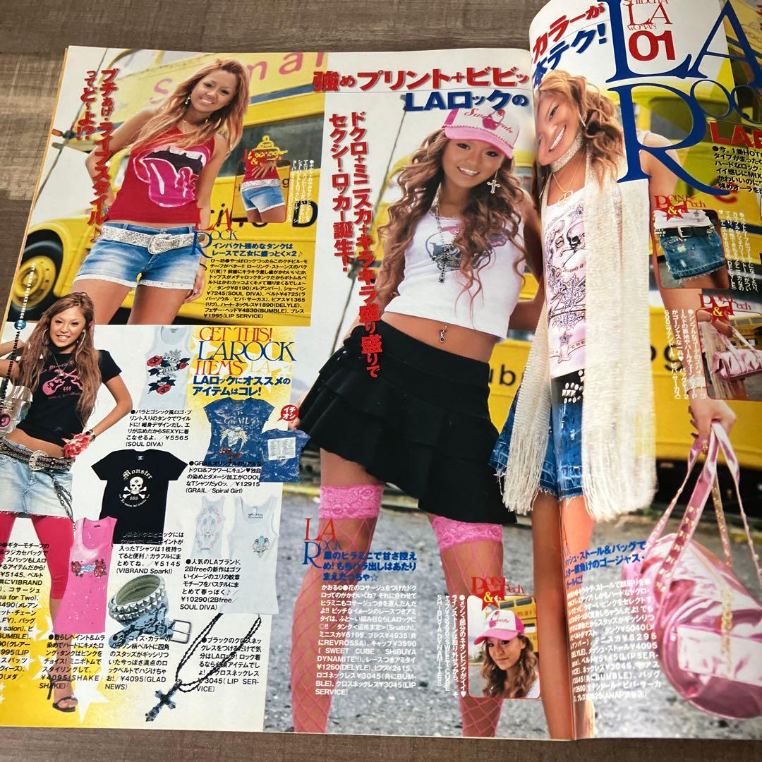 egg 2004〜2008年 17冊セット