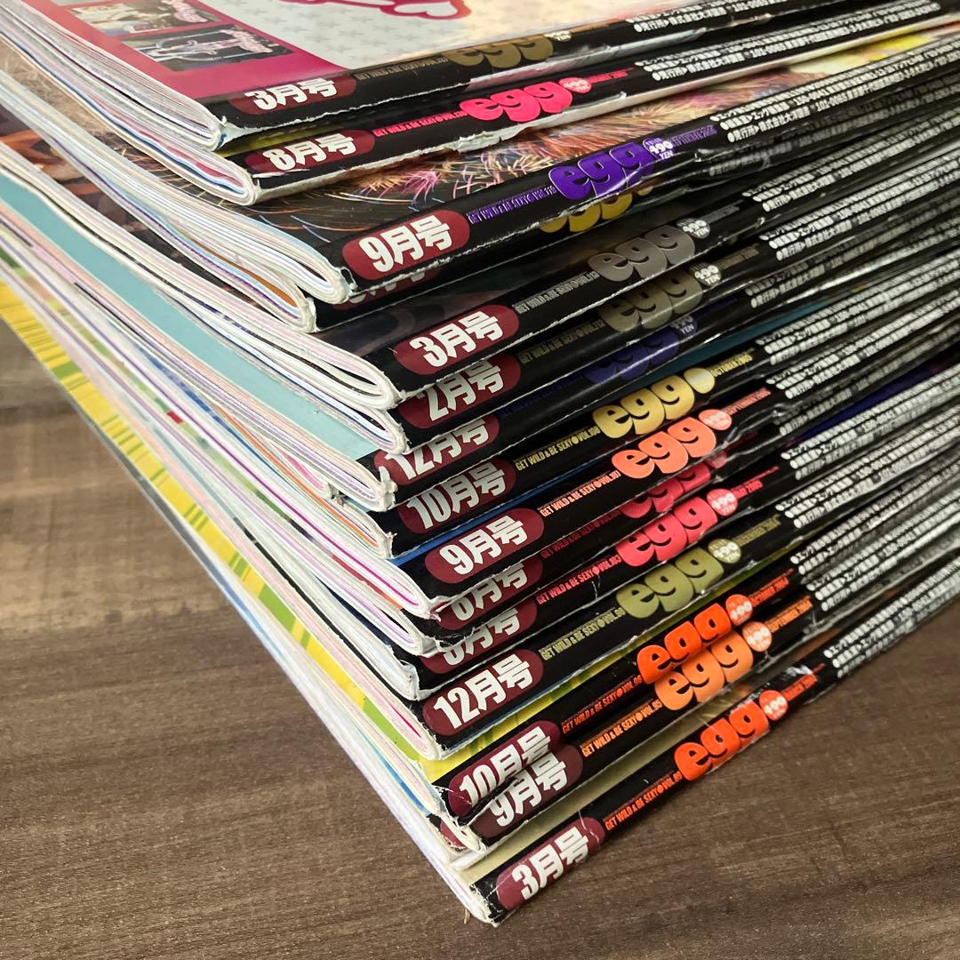 egg 2004〜2008年 17冊セット