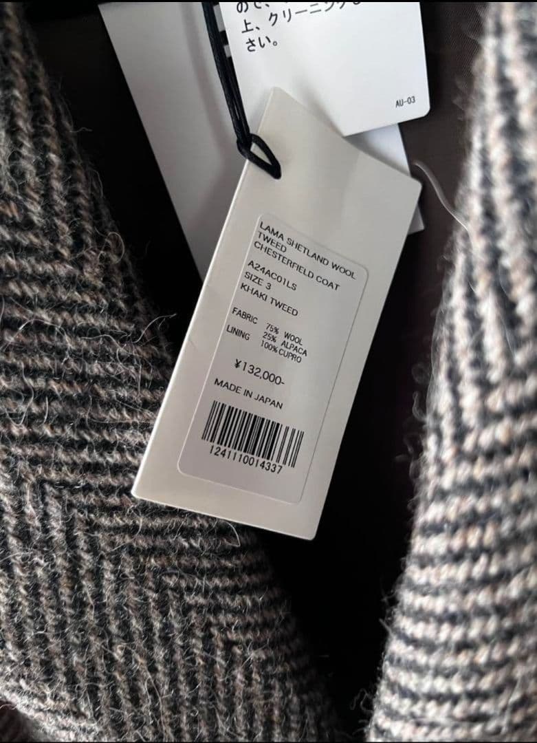 ジャケット・アウター AURALEE 24AW TWEED CHESTERFIELD COAT (3)