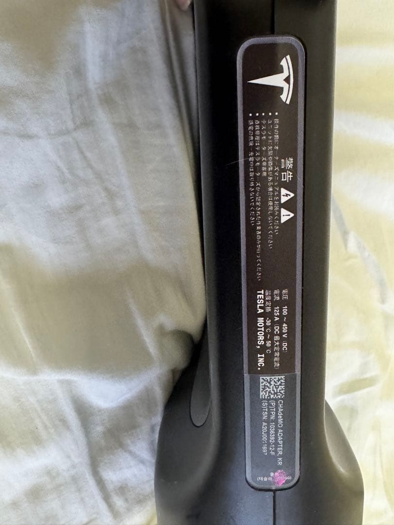 tesla chademoアダプター