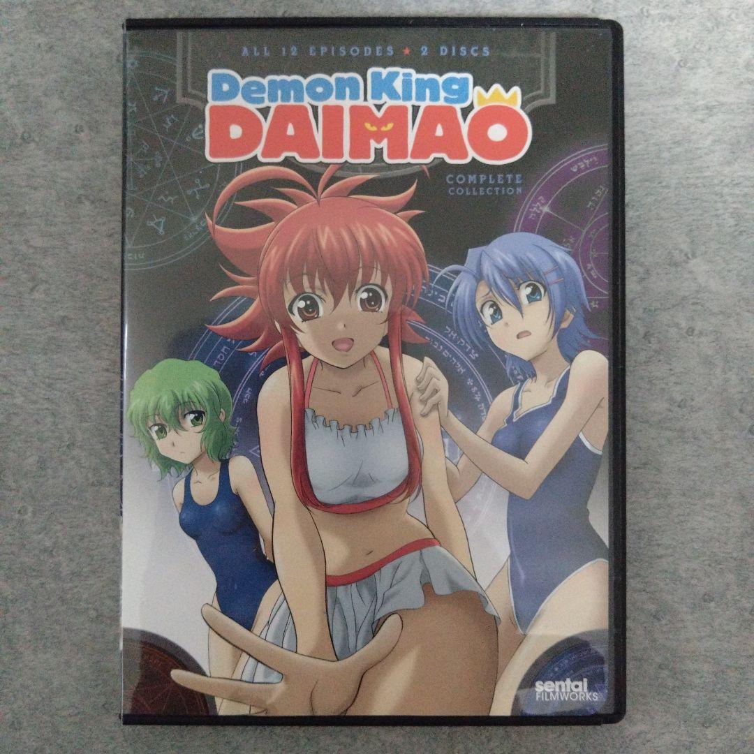 いちばんうしろの大魔王　北米版　DVD（全12話）