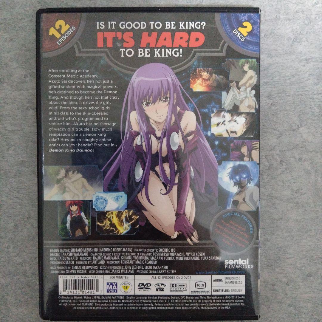 いちばんうしろの大魔王　北米版　DVD（全12話）