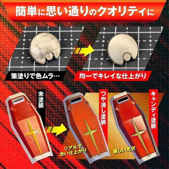 sachiプラモ ヴェルト エアブラシ オリコン 模型工具