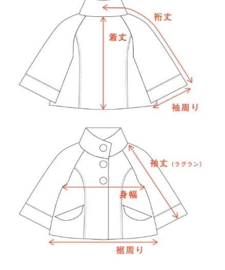 児島デニム（岡山デニム）　ラグラン袖　デニムポンチョ/デニムジャケット