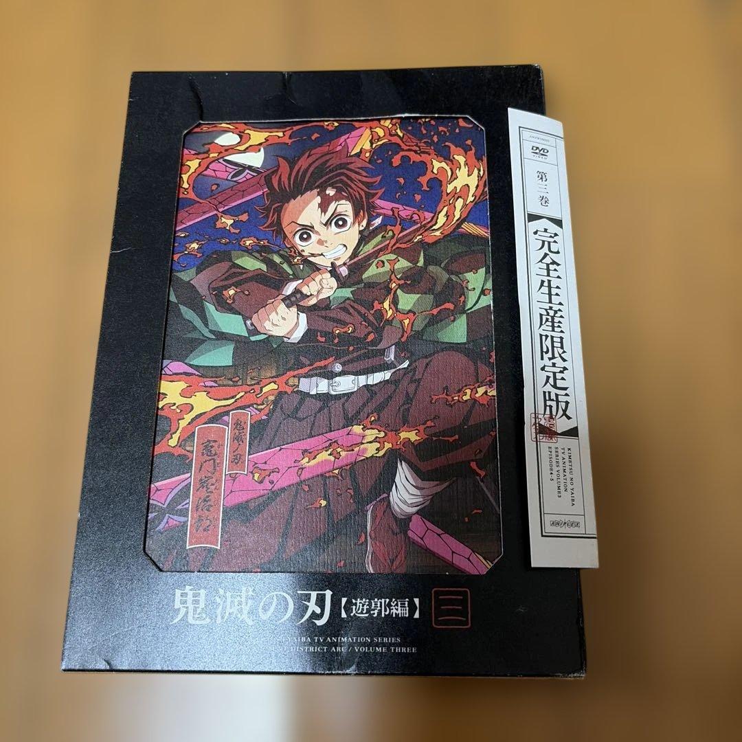 鬼滅の刃　遊郭編　DVD＆Blu-ray 全6巻セット