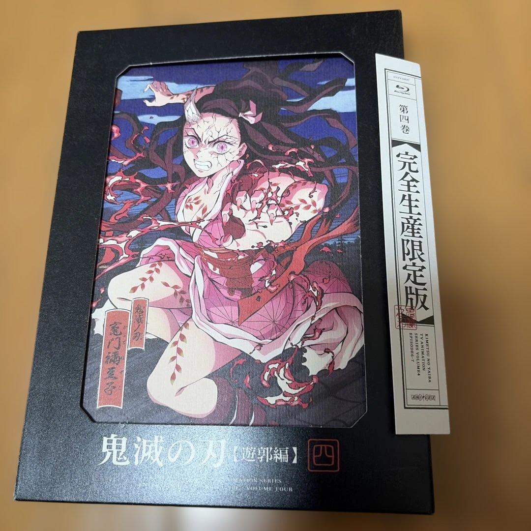 鬼滅の刃　遊郭編　DVD＆Blu-ray 全6巻セット