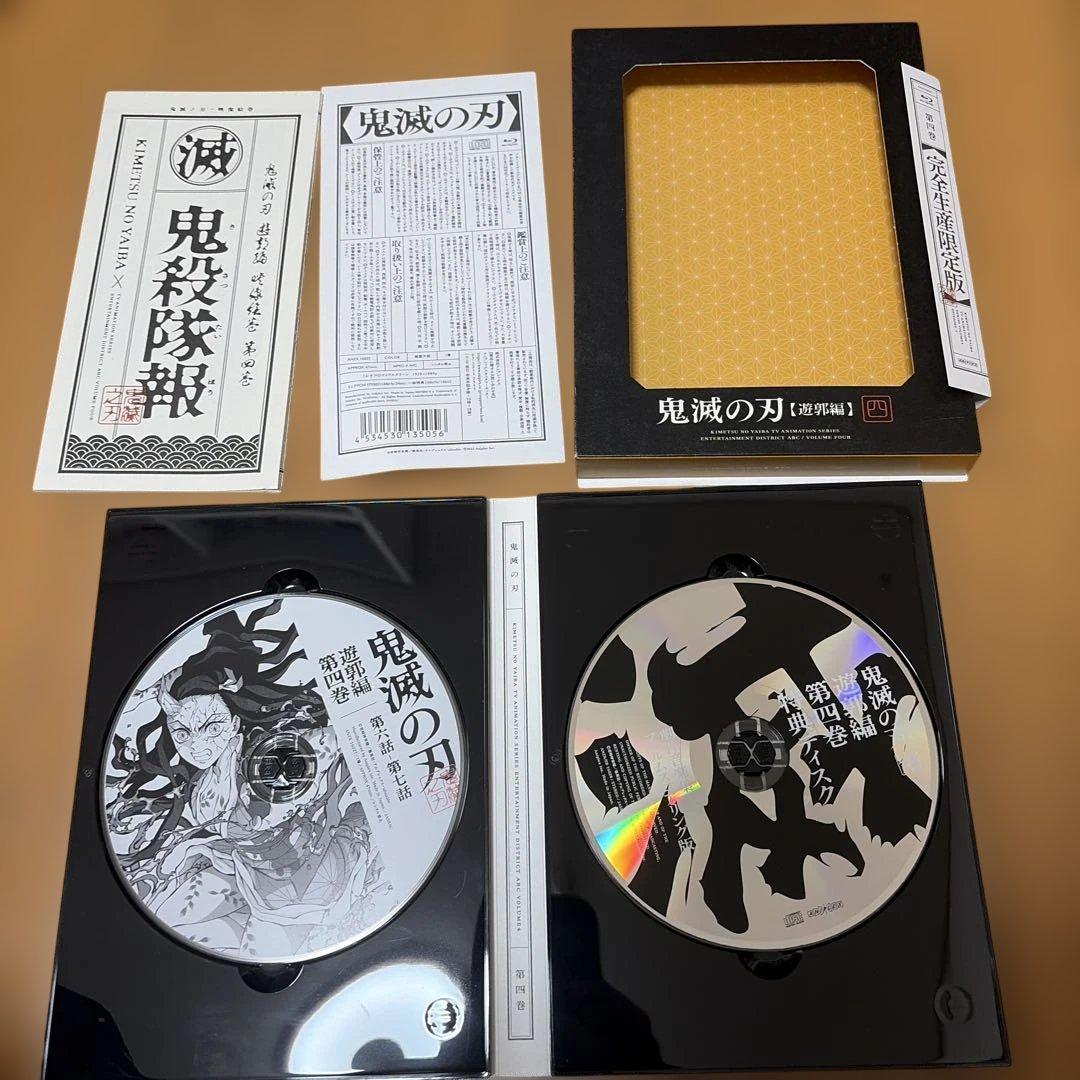 鬼滅の刃　遊郭編　DVD＆Blu-ray 全6巻セット