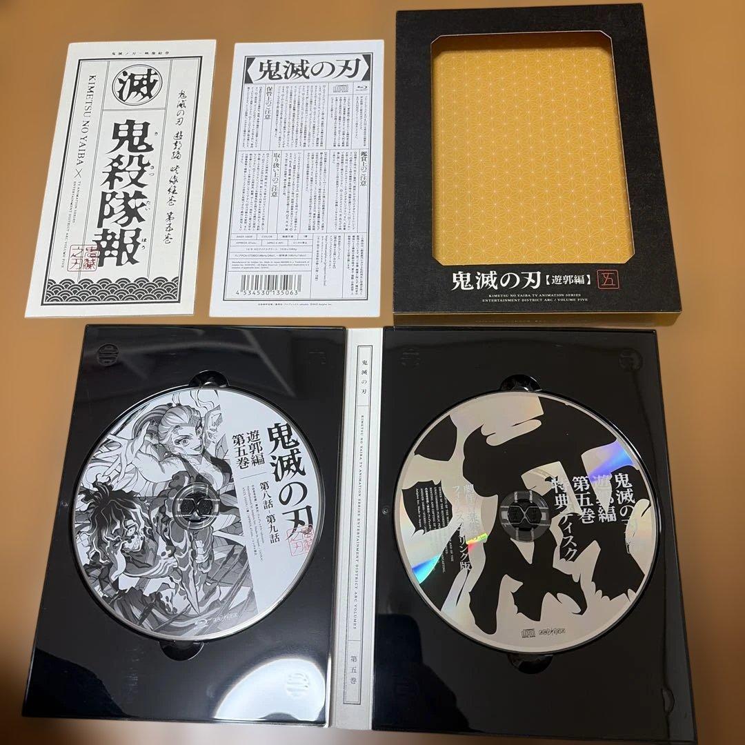 鬼滅の刃　遊郭編　DVD＆Blu-ray 全6巻セット