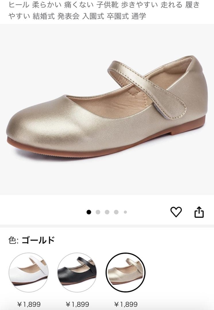 CHOPIN フォーマルワンピース　プリーツ