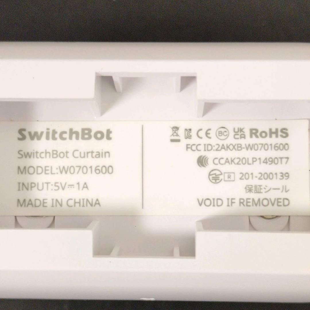 ☆スイッチボット　カーテン2個セット　U型レール&U型レール2