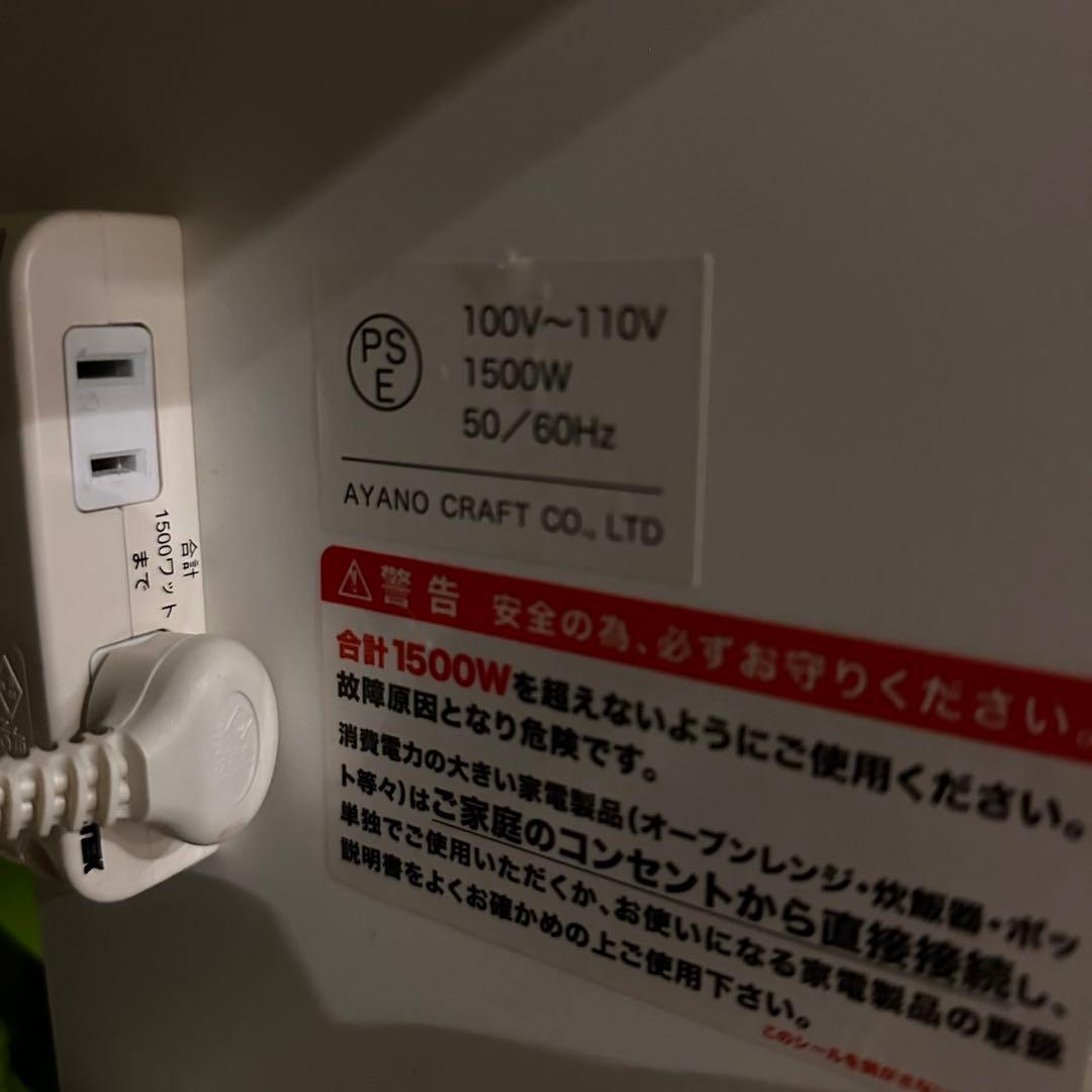 アヤノ製作所 食器棚 幅160 キッチン収納 家具 E057