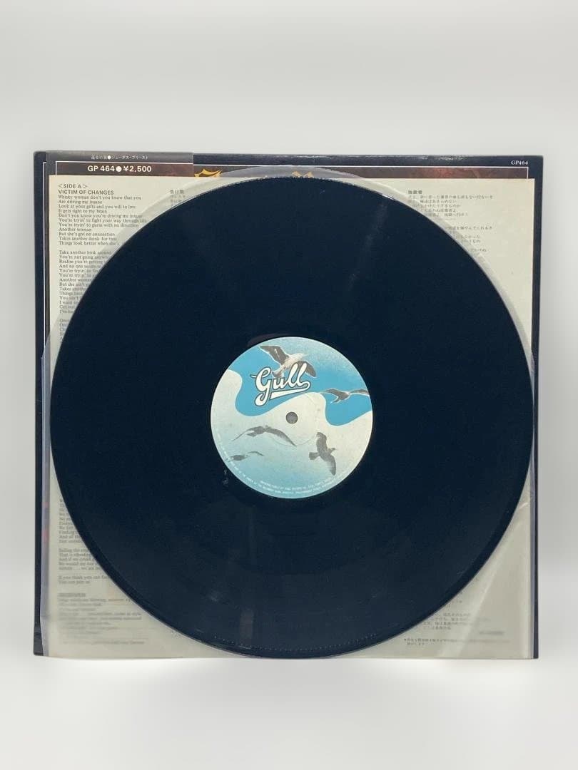 Judas Priest 運命の翼 日本初回プレス盤 LP GP‑464帯付き