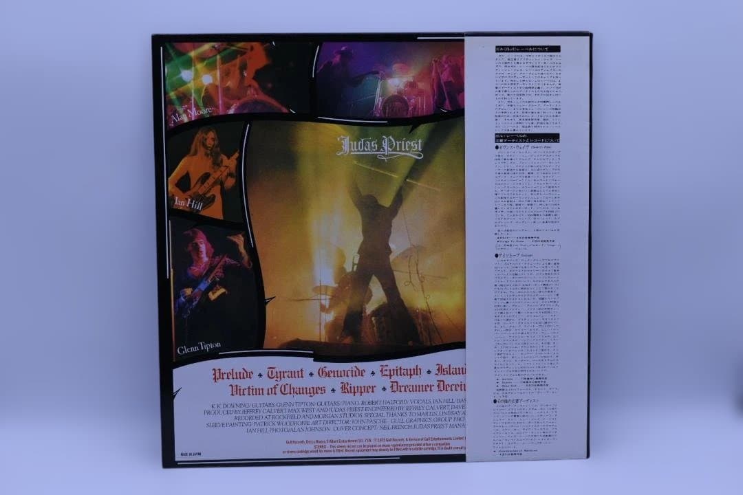 Judas Priest 運命の翼 日本初回プレス盤 LP GP‑464帯付き