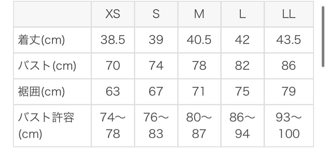 ヨガウェア　Mサイズ　SUKALA 新品　未使用 タグ付き　人気カラー