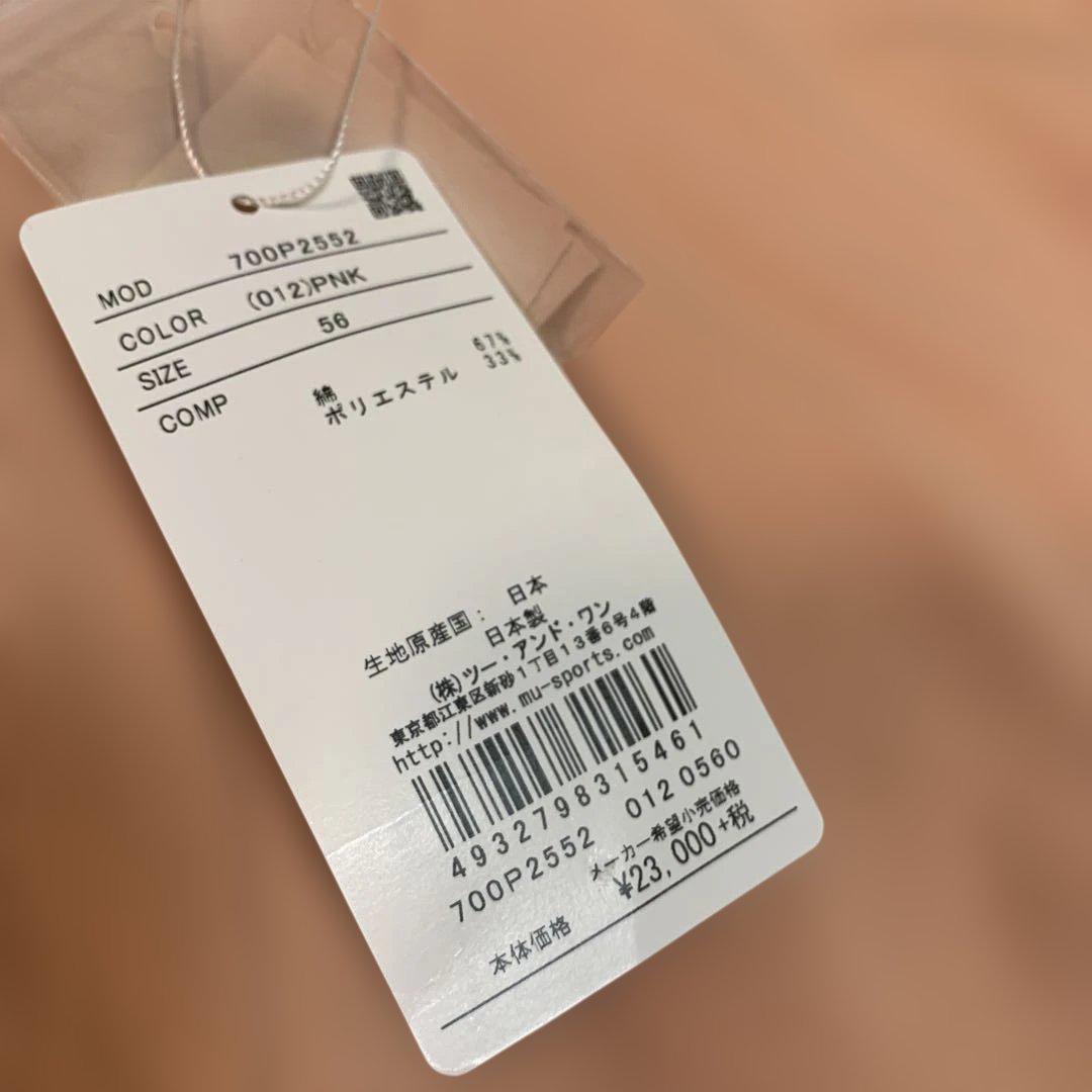 新品未使用品　タグ付き　M.U SPORTS メンズゴルフウェア