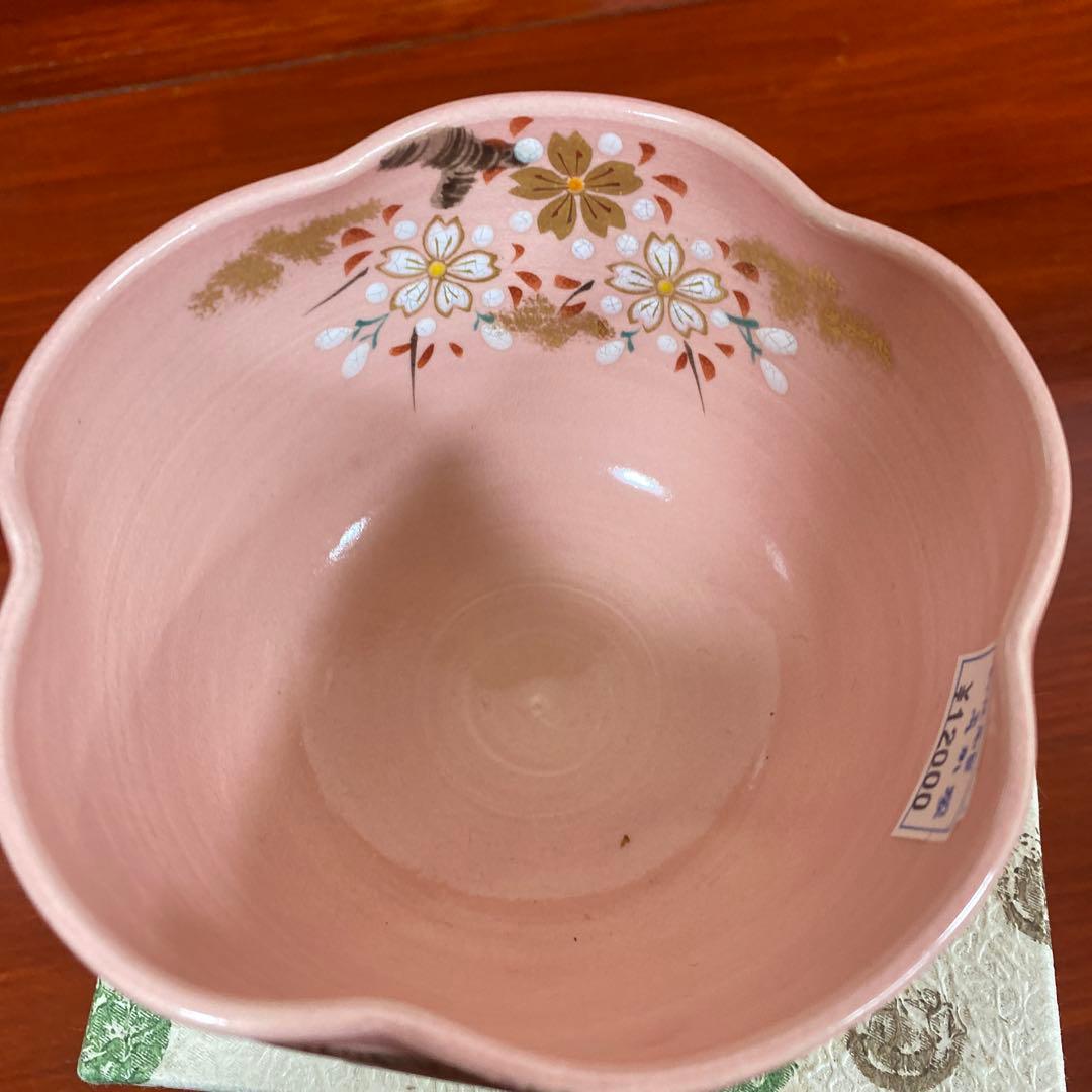 清水焼　茶碗　山口剛明作　色絵桜抹茶碗