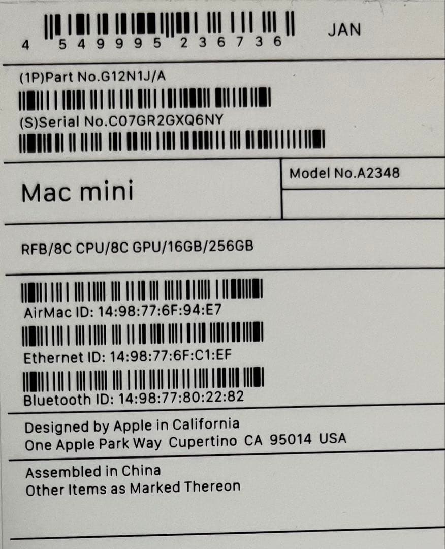 Macデスクトップ Apple Mac mini M1 2020 16GB 256ssd
