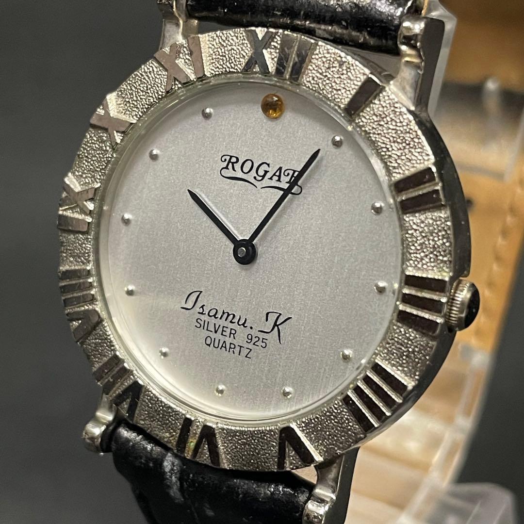 稼働品　ROGAR　シルバー925　腕時計　クォーツ　silver　メンズ