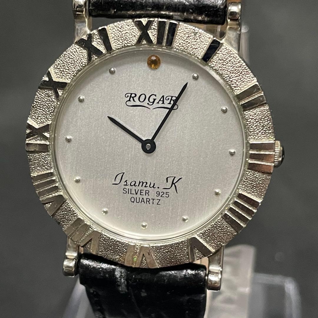 稼働品　ROGAR　シルバー925　腕時計　クォーツ　silver　メンズ