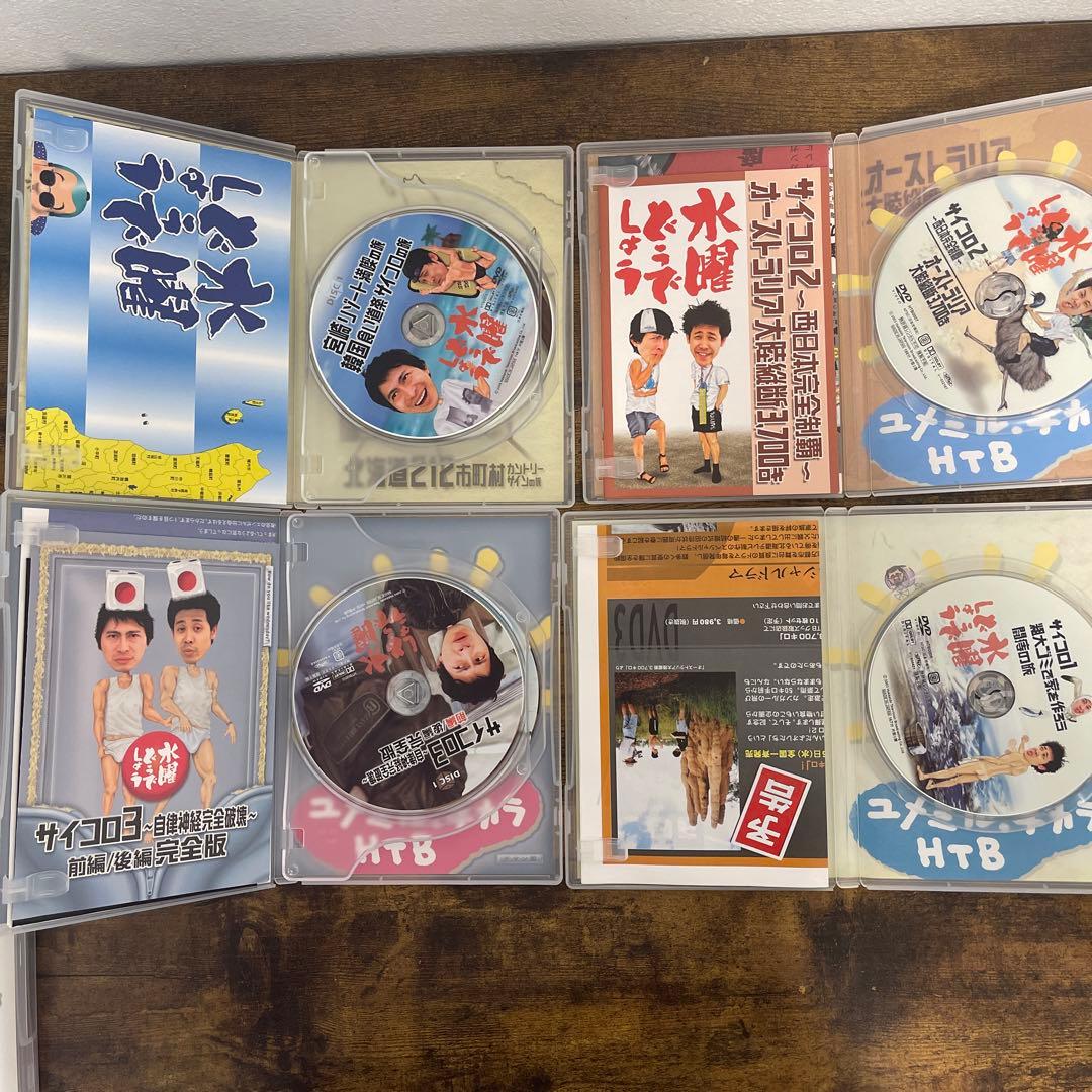 水曜どうでしょう DVD11枚セット＋おまけ雑誌付き