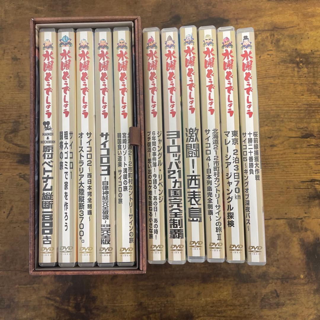 水曜どうでしょう DVD11枚セット＋おまけ雑誌付き