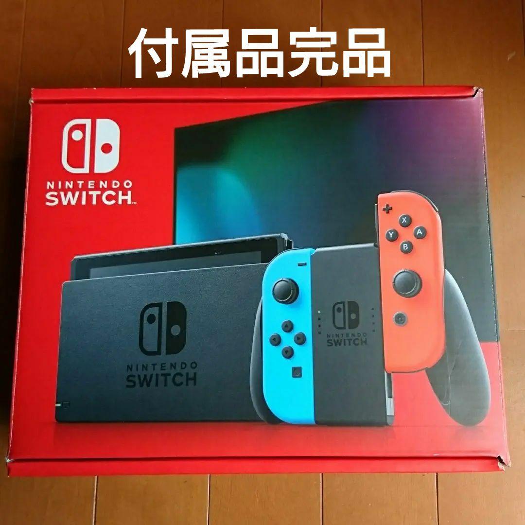 Nintendo switch バッテリー強化&箱縮小版