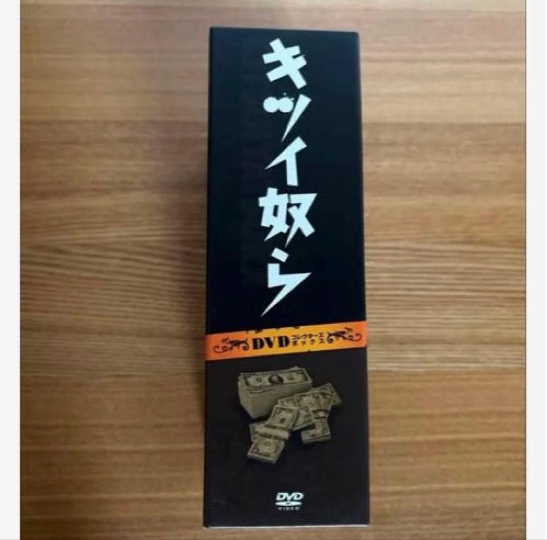 キツイ奴ら DVD コレクターズ BOX 安全地帯　玉置浩二