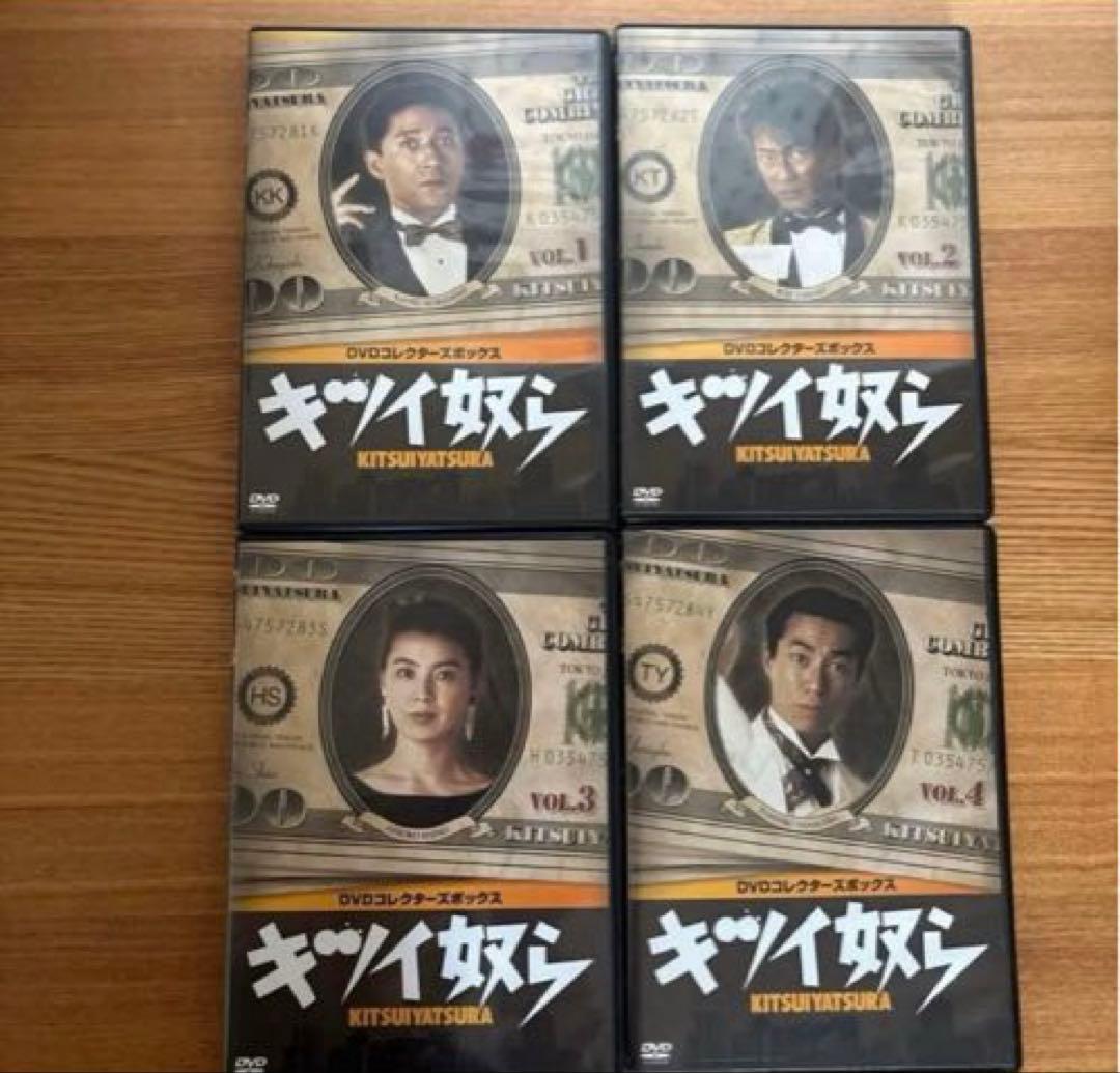 キツイ奴ら DVD コレクターズ BOX 安全地帯　玉置浩二