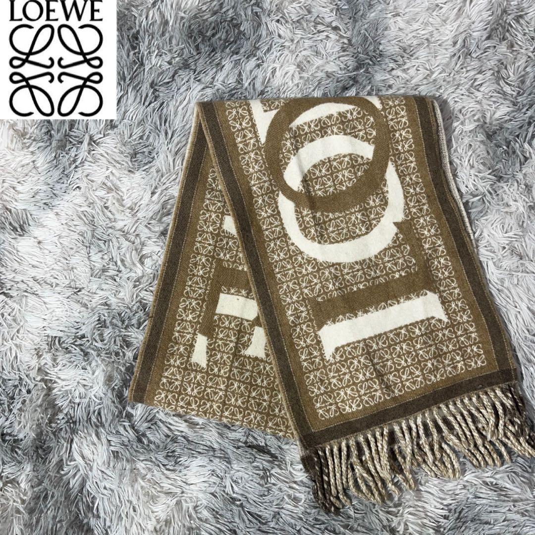 [大人気]　ロエベ　アナグラムパッチストール　総柄　ウール　フリンジ　マフラー