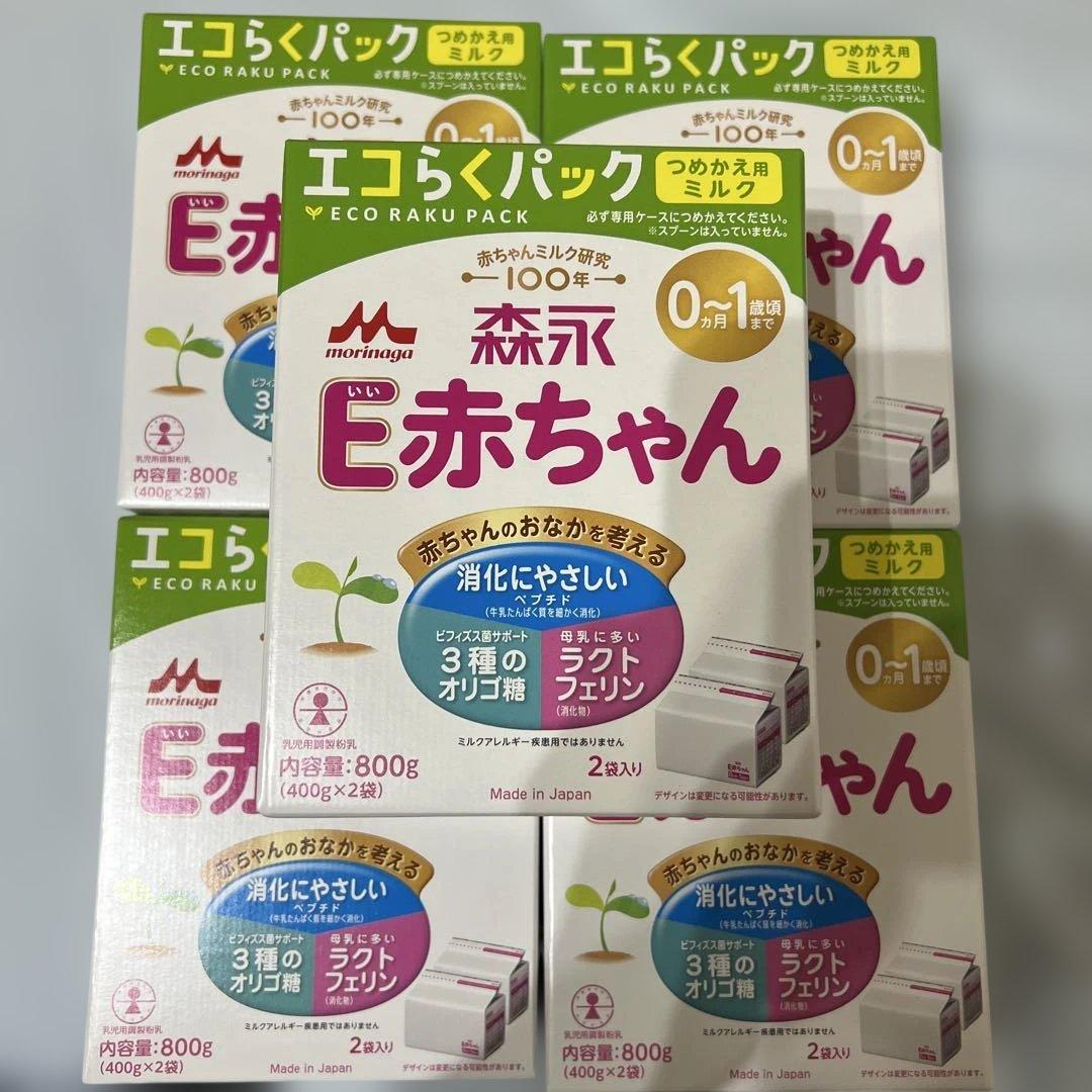 森永 E赤ちゃん エコらくパック つめかえ用 800g×5箱