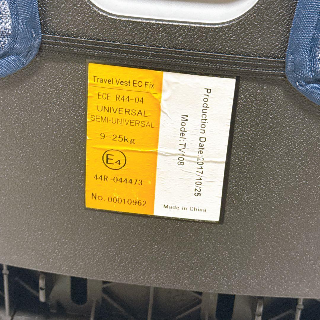 日本育児 トラベルベスト EC FIX TV108 デニム