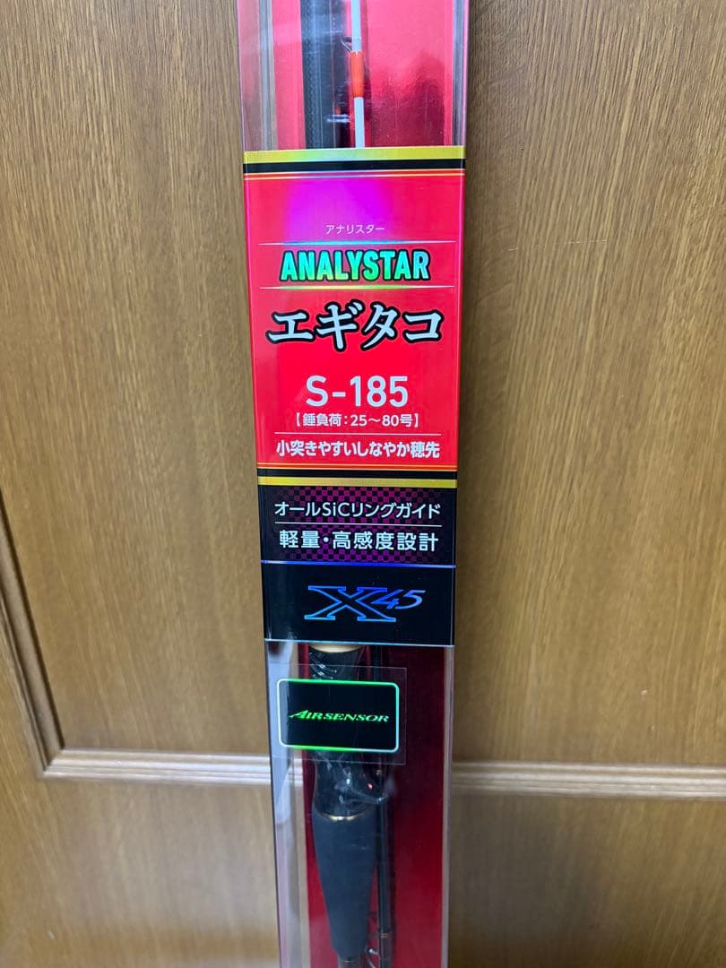 ダイワ アナリスター エギタコ S-185