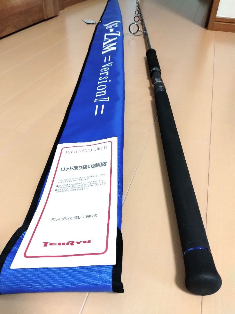 【新品未使用】テンリュウジグザム バージョンⅡジギングロッドJZVⅡ571S-7