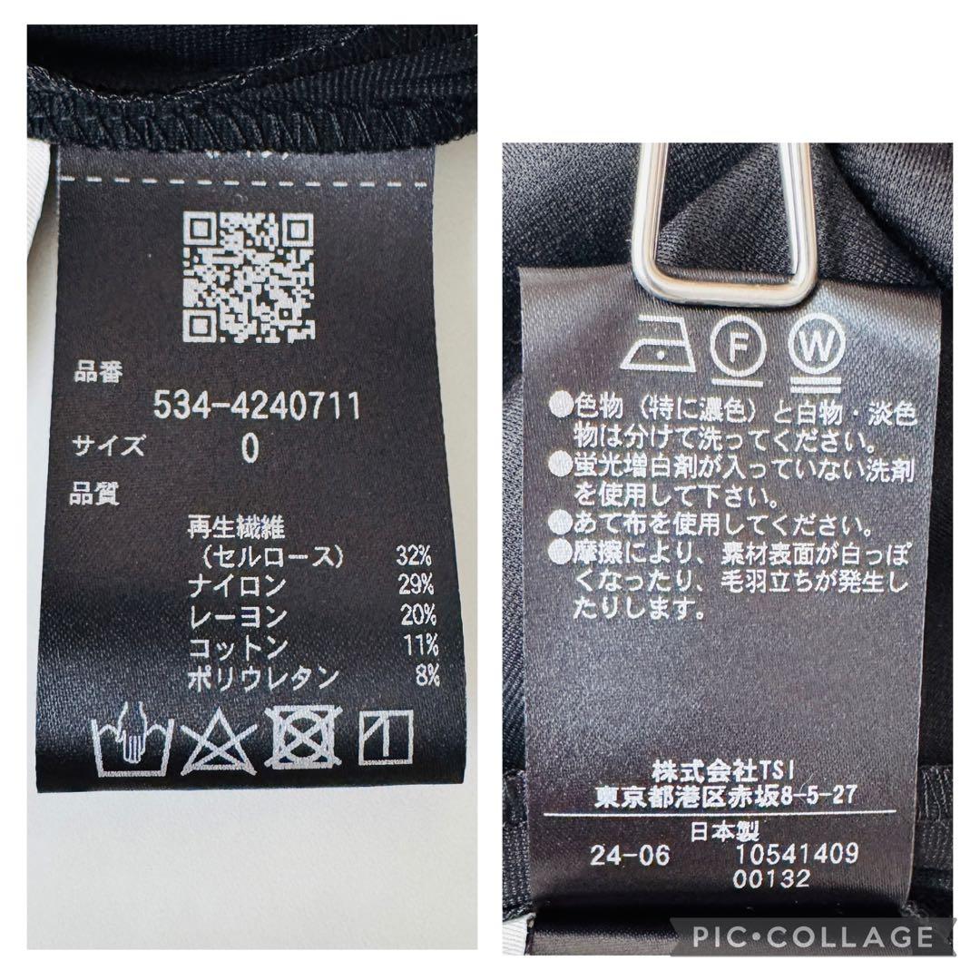 美品✨LE PHIL コンパクトポンチコンビネゾン　ブラック 0サイズ