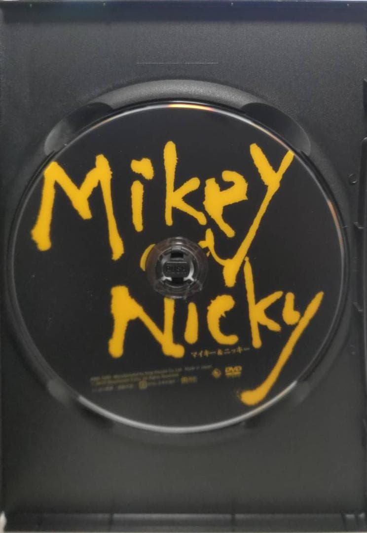 マイキー＆ニッキー HDニューマスター版 ジョンカサヴェテス ピーターフォーク