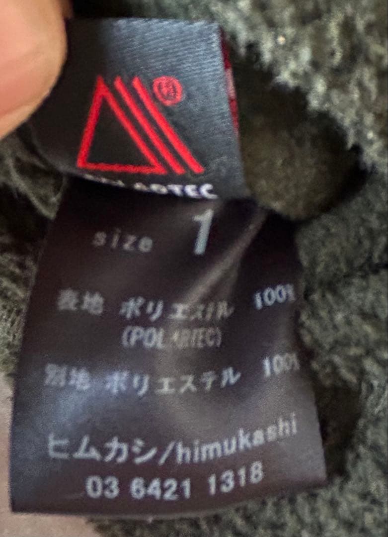 ヒムカシhimukashi (サリゲナク)フリースイージーピエロパンツ