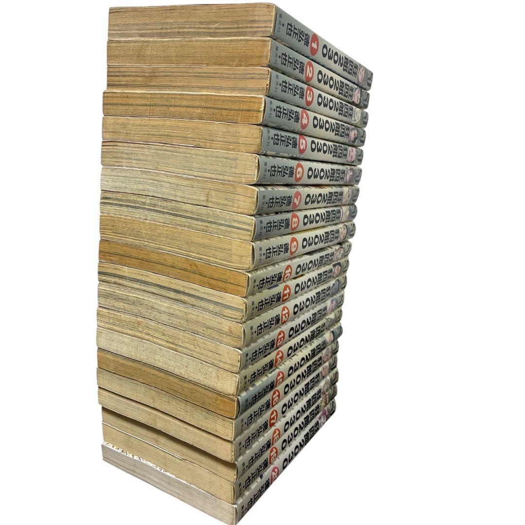 狂四郎2030全巻1〜20巻 徳弘正也