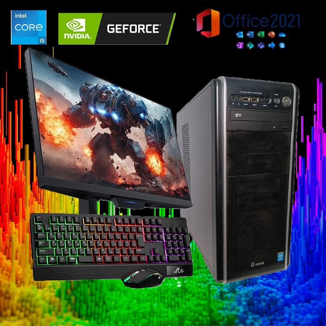 【激安ゲーミングPCフルセット】i5 GTX MS Office搭載