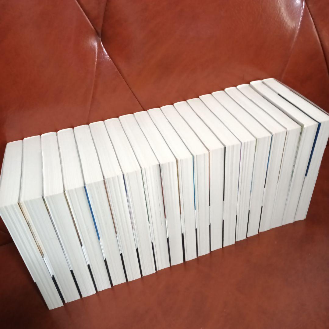 美品 希少　人間交差点 文庫　全19巻　セット