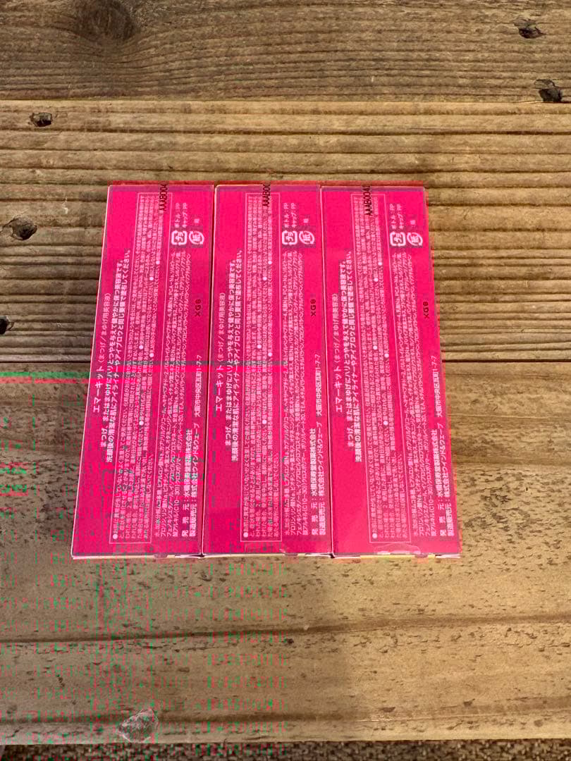 【新品未使用】EMAKED まつ毛美容液 3本入り