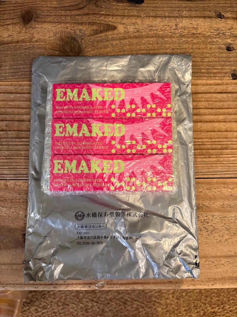 【新品未使用】EMAKED まつ毛美容液 3本入り