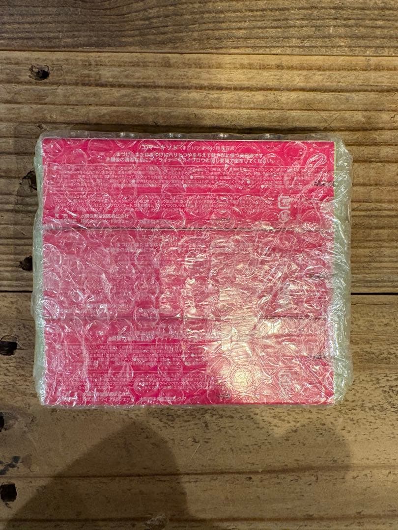 【新品未使用】EMAKED まつ毛美容液 3本入り