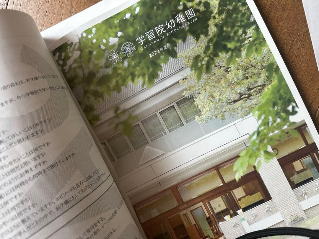 幼稚園受験　ジャック幼児教育研究所　入試問題情報集　マナーとけいご　絵じてん